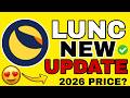Lunc ( Terra Classic)  Why DOWN  😭 ?? LUNC Crypto News Today  Terra Classic Coin PRICE PREDICTION