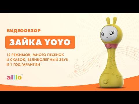 Видеообзор Умный Зайка R1+ Yoyo