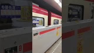 京急600形607編成　普通青砥行き　三田駅発車【三菱電機1C8MGTOVVVF】