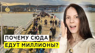 Сопот за 1 день: Чем удивил КРОХОТНЫЙ курорт Польши? ТОП мест | Sopot, Polska