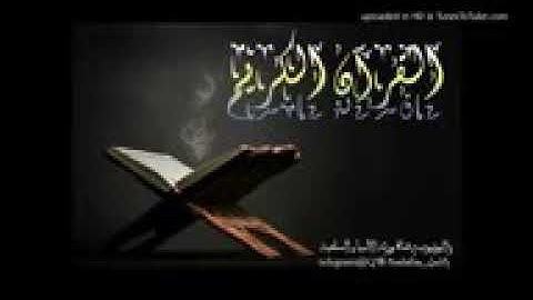تلاوة جميلة للقارئ الشيخ خالد الوصابي