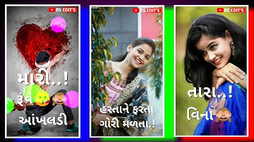 Kishor Patel New Timli Status 2021 | Arjun Patel New Status | Dj Remix New Timli Status 2021