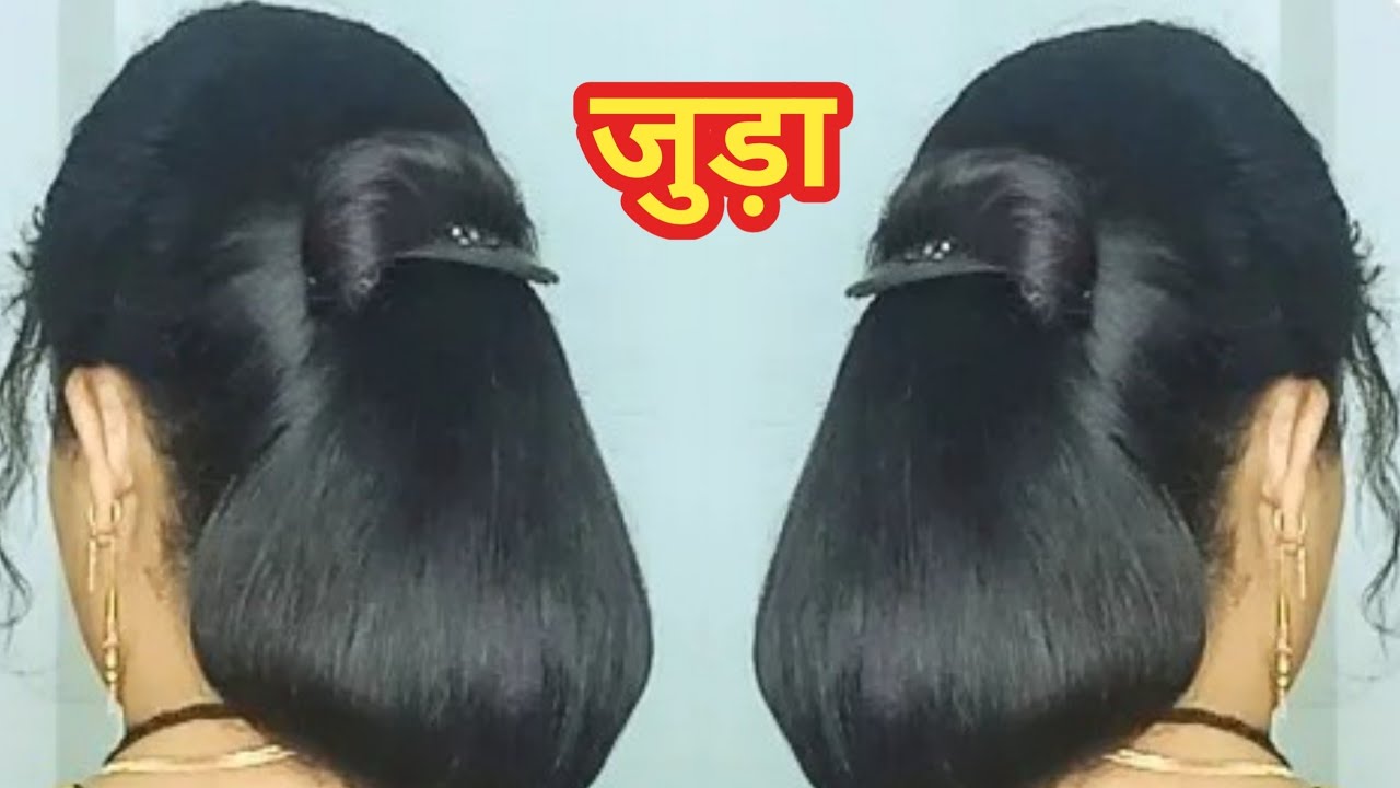 Very Easy Juda Hairstyle Using Rubberband For Ladies ! Juda Hairstyle