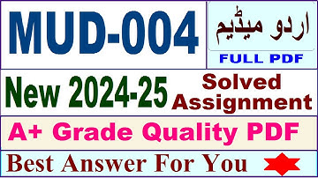 MUD 004 solved assignment 2024-25 in Urdu || mud 004 solved assignment 2025 || mud4 2024-25