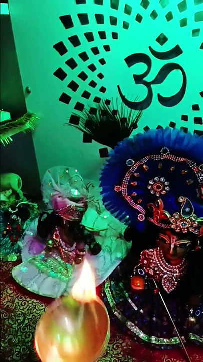Aarti Kunj Bihari