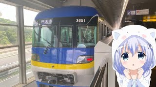 大阪モノレール3000系(レア車両)蛍池駅〜万博記念公園駅後ろ展望