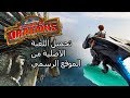 طريقة تحميل لعبة School Of Dragons علي الكمبيوتر