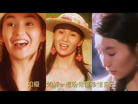 譚詠麟 一生中最愛 詞向雪懷 曲伍思凱 1991 電影《雙城故事》