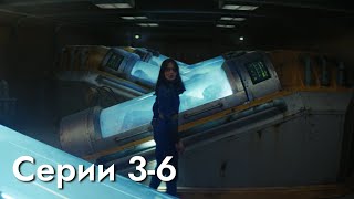 Нашла СЕКРЕТНУЮ лабораторию, но её схватили // Серии 3-6 // Fallout 2024 // Пересказ сериала