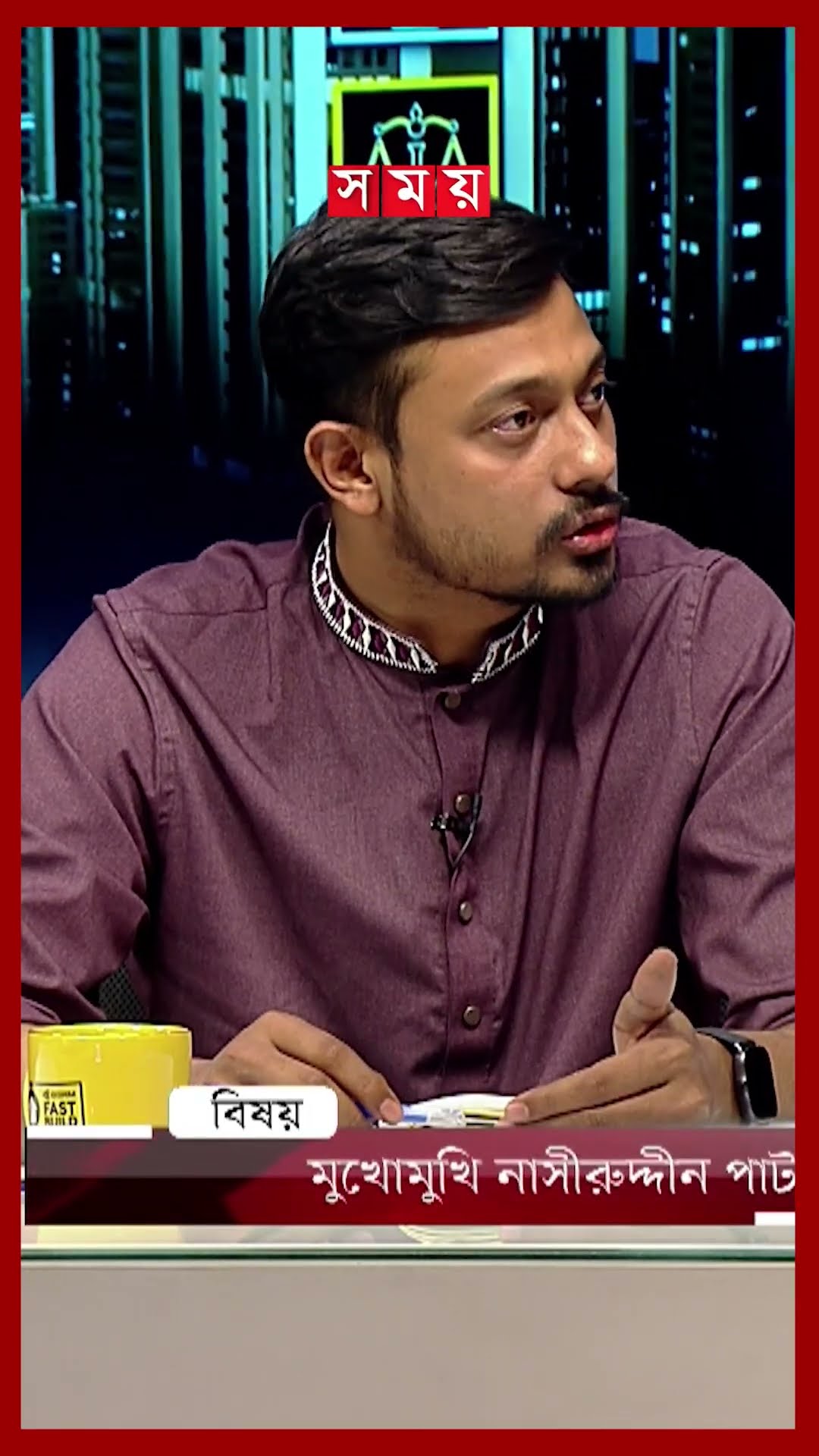 উপদেষ্টা মাহফুজের সমাবেশের যৌক্তিকতা নিয়ে যা বললেন নাসির #nasiruddinpatwary #talkshow #shorts