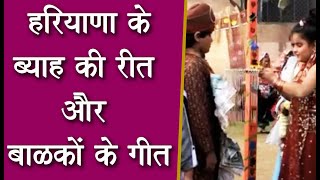 Haryanvi Byaah I Model School Rohtak I Malvika Pandit I Harvinder Malik I