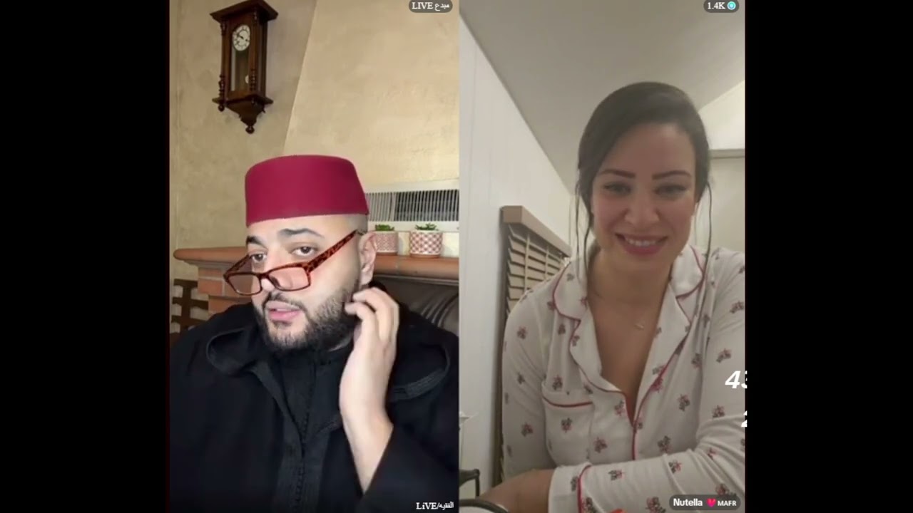 🔴لايف الزواج الفقيه لتحسين التواصل بين الأزواج💍 | lf9ih live | 🔴