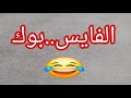 حكاية صليحة