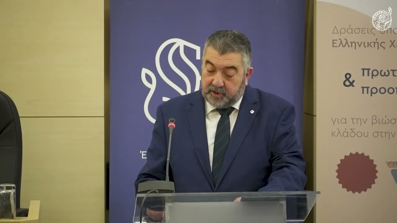 ΙΜΕ ΓΣΕΒΕΕ Έρευνα για την ελληνική χειροτεχνία - Κ. Δαμίγος