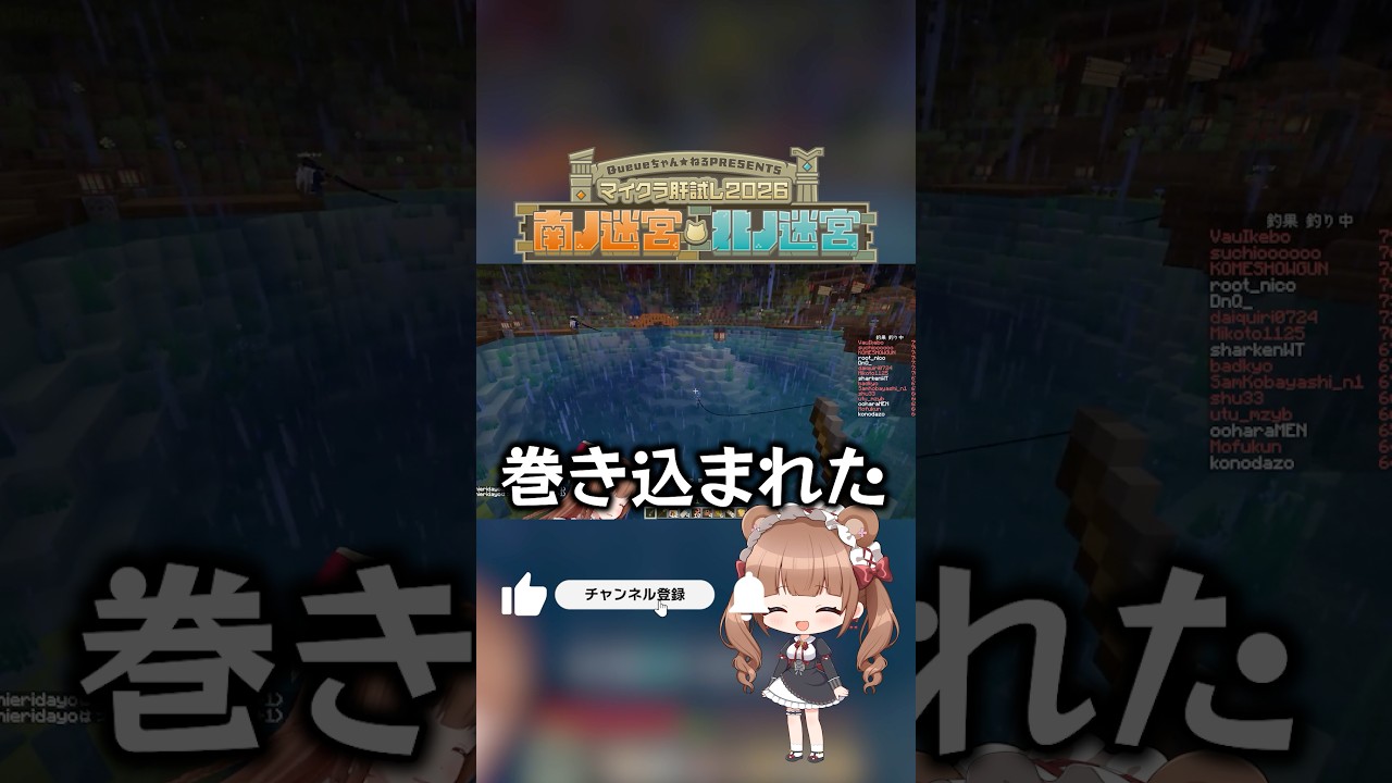 ごはんは一人で食べたいよね？ #minecraft #切り抜き #shorts