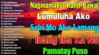 Lumang OPM Love Songs Nonstop | Mga Pamatay Puso Tagalog Classics 🎵Tagos Sa Puso 70s 80s 90s