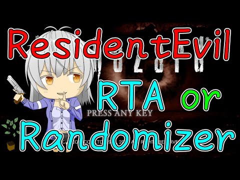 【 バイオハザード Resident Evil Randomizer live:346】クリスで鍵ランダマはやばいって... -不定期配信-【 VTuber 】