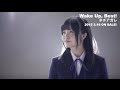V.A. / Wake Up, Best!「タチアガレ!」MV(Short Ver.)