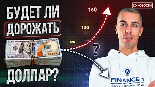 видео: Прогноз курса рубля от Сбера. ЦБ будет снижать ключевую ставку весь 2026? картинка: Прогноз курса рубля от Сбера. ЦБ будет снижать ключевую ставку весь 2026?