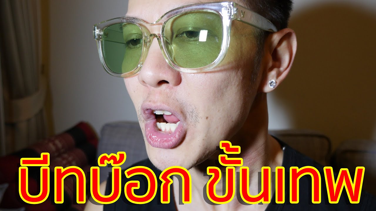 สโลโมชั่น บีทบ๊อกขั้นเทพ!! Ft. DOUBLETAP BEATBOX