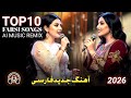 Top 10 Farsi Songs 2026 Persian AI Music Remix New Iranian Hits 2026 آهنگ های جدید فارسی 