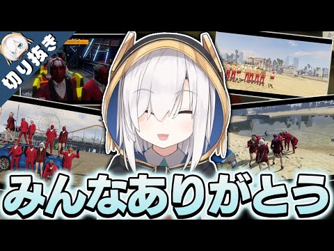 【 切り抜き 】VCRGTA　沢山の思い出ができたスト鯖GTAEND！【アルス・アルマル/にじさんじ】