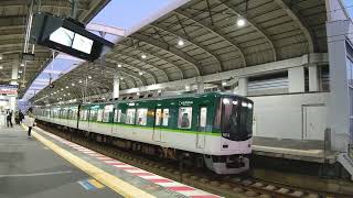 京阪9000系 9054f 寝屋川市駅発車