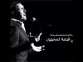 الى متى كاظم الساهر