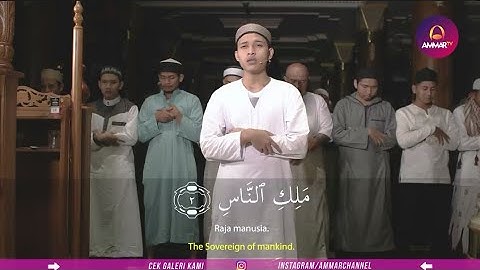 تلاوة سورة الاخلاص والفلق والناس للقارئ ابراهيم الحق