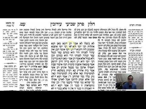 Shabbat 79a - Youtube