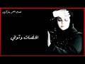 #حزينة​احلى رنات هاتف2021🔊 💔حسينيات حزينه😭افضل🔊📲 نغمات رنين للهاتف🔊🎵حزينة 2021 نغمة رنين حزينه📲💔🎼