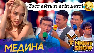 ҰNight Show - ҰName Айдары - Медина