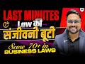 Last Minutes Law की संजीवनी बूटी to Score 70+ in Business Laws Ft. CA CS Shantam Gupta