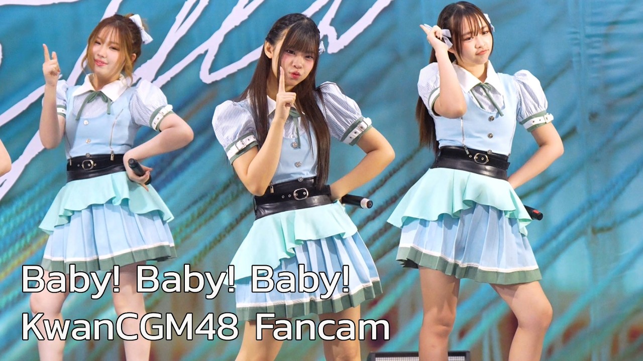 [KwanCGM48 Fancam] Baby! Baby! Baby! / CGM48 | 22/02/26 CGM48 ได้(ด้าย)ไหม RS @ PacificPark Sriracha