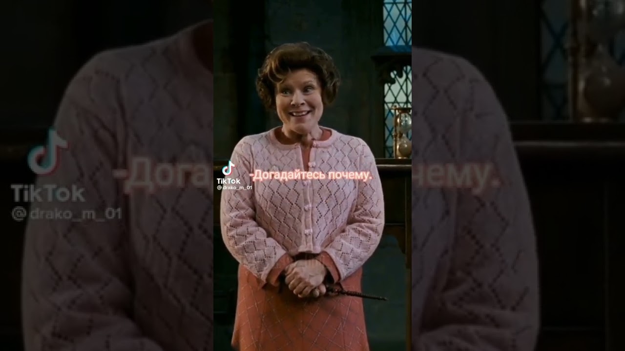 🐍🍏⚡ Подборка видео из Гарри Поттера в тик ток ⚡🍏🐍