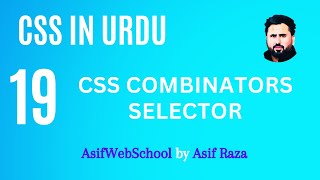 19 CSS Combinators Selector | CSS in Urdu/Hindi for Beginners