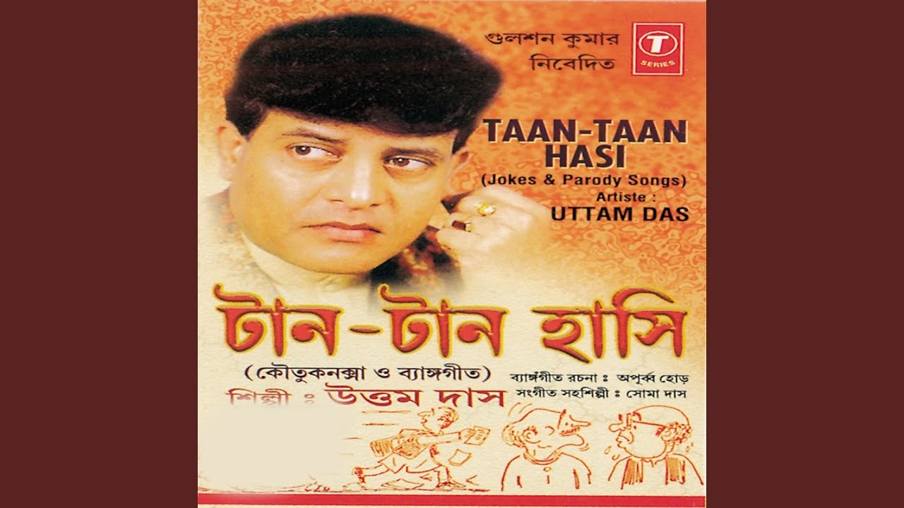 Taan Taan Hasi   Jokes And Pairody Songs