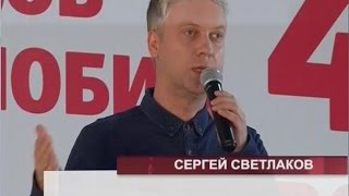 В Самаре состоялся предпремьерный показ фильм “Жених” в главной роли с Сергеем Светлаковым В Самаре состоялся предпремьерный показ фильм “Жених” в главной роли с Сергеем Светлаковым