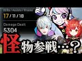 【17kill5304dmg】たわいない会話ををしつつ、キルをし続けるとんでもない怪物がCRカップにまたまた参戦 w/葛葉、ラトナ・プティ#CRカップ 【APEX/エーペックス】