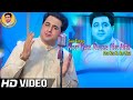 Shah farooq new pashto songs 2022  khud yaha badsha hun mein our kisi ka raj nahi  new songs 2022