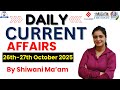 26th & 27th October Current Affairs 2025 | CUET 2026 | By Shiwani Ma'am #currentaffairs