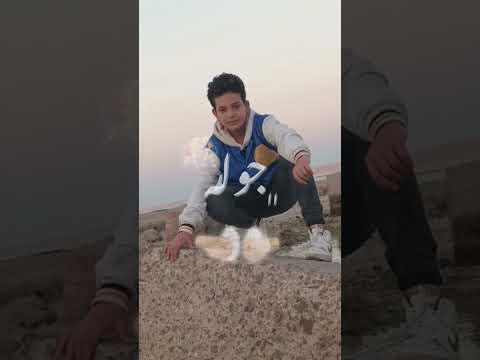 هلعب معاك جوله وعيني مغمضه  هلعب معاك جوله وعيني مغمضه