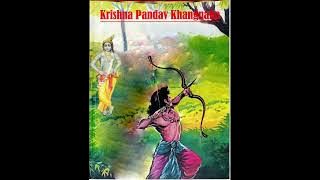 Krishna Pandav Khangnaba #Manipuri Mahabharat Wari