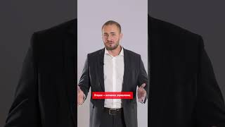 Зачем инвестировать в акции через биржевой фонд?