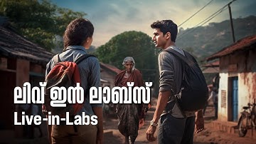 Amma’s Initiatives - Live in Labs