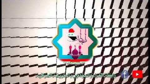 سورة الكهف نادرة تعرض لأول بصوت المرحوم المقرئ سعيد حسين القلقالي رحمه الله
