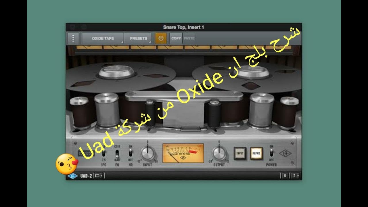 uad oxide tape recorder plugin torrent uad oxide tape recorder plugin torrent