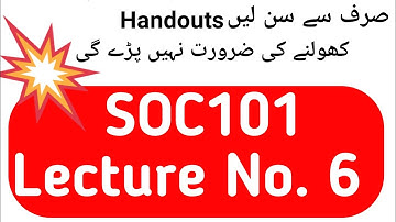 SOC101 Lecture No. 6 | soc101 short lecture 6 | Introduction to Sociology Lecture 6 | Soc101 #soc101