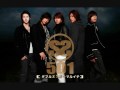 SS501 - 浅い夢の果て (End of the Shallow Dream) Asai Yumeno Hate