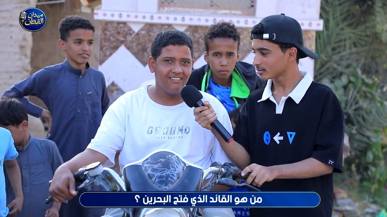 ميدان القطن _ الحلقة الأولى